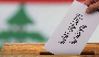 Interior Ministry Publishes Official Results of Mount Lebanon Municipal and Mukhtar elections 