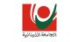 Grade Tampering Scandal at the Lebanese University: Investigation Underway