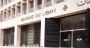 Banque du Liban: nominations clés en suspens