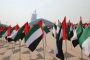 UAE Denies Accusations of Supplying Chinese Weapons to Sudanese Paramilitary Forces