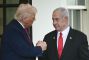 Trump Says Will Make 'Very, Very Big Announcement' Before Mideast Trip