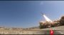 Iran Unveils New Ballistic Missile With 1,200 Km Range