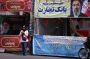 Iran: exécution d'un homme condamné après les manifestations de l'hiver