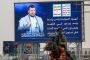 Les Houthis affirment ne pas chercher à bloquer le détroit de Bab-el-Mandeb