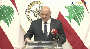Aoun on Army Day: Disarmament of All Militias Including Hezbollah