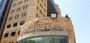 Ministry of Education Responds to Concerns Over Teachers’ Rights