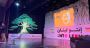 ‘Ento Lebnen:’ Youth Take Center Stage at Lebanon Youth Day