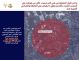 Israeli Army Targets Three  Villages in Southern Lebanon