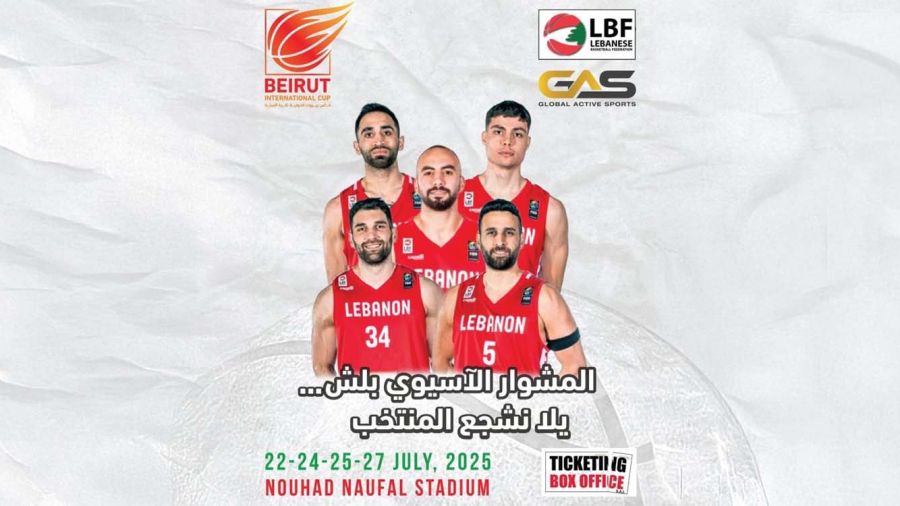 Basket: La Coupe de Beyrouth ouvre ses portes à l’élite régionale