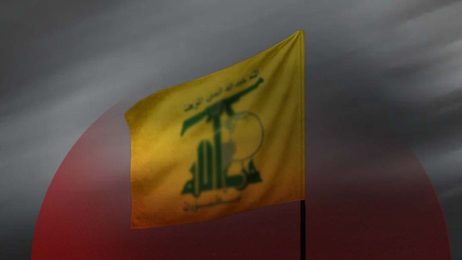 Mettre fin à la manne iranienne du Hezbollah