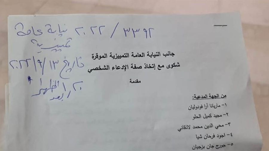 4 août: Nouvelle plainte contre Henry Khoury