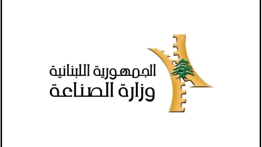 Le secteur pharmaceutique libanais reste opérationnel