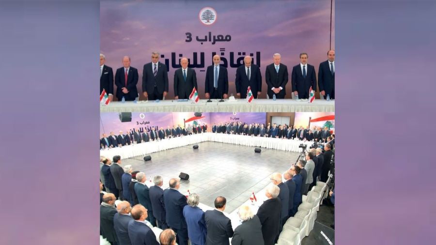 Réunion à Meerab sous le thème «Sauver le Liban»: appliquer les décisions de l’État