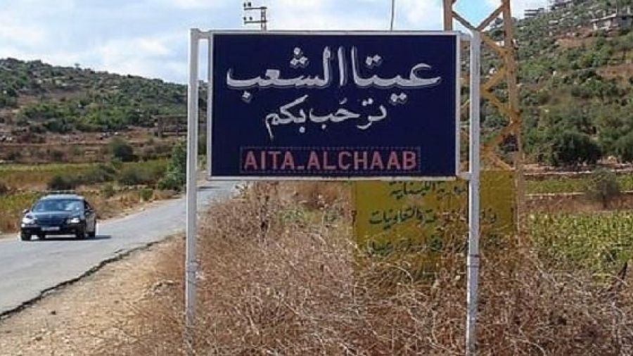 Un agriculteur échappe de justesse à une bombe assourdissante israélienne