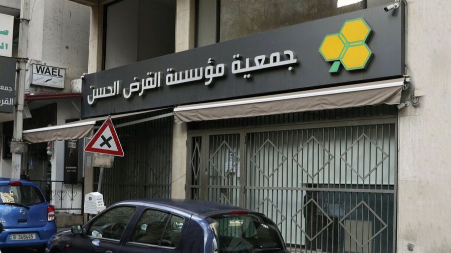 Al-Qard al-Hassan reporte les compensations, le Hezbollah en difficulté?