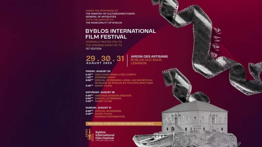 Lancement du premier Festival international du film à Jbeil