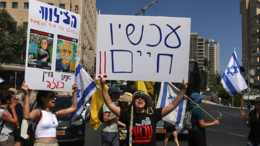 Grève en Israël pour exiger la libération des otages de Gaza