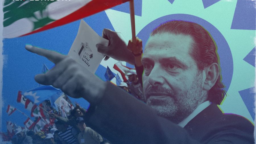 En attendant Saad Hariri...