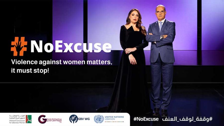 L'ONU lance sa campagne contre les violences basées sur le genre