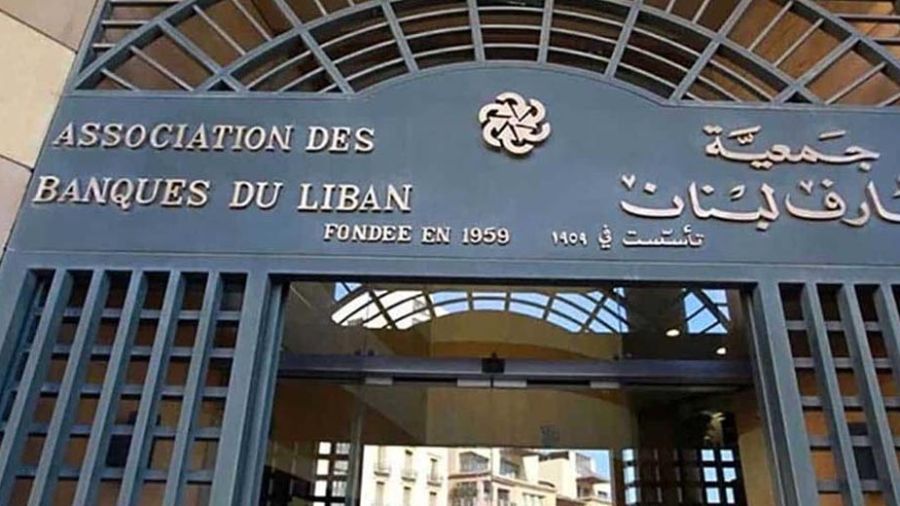 Les banques en grève à partir de lundi