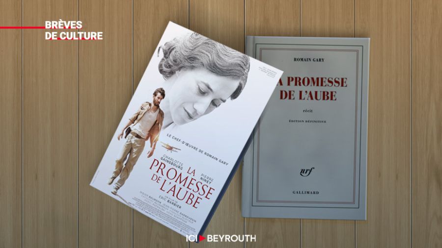 «La Promesse de l’aube»:  du roman à l’adaptation cinématographique