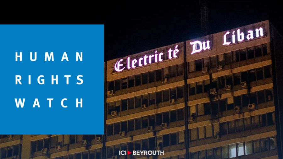 HRW: Le droit à l’électricité bafoué au Liban