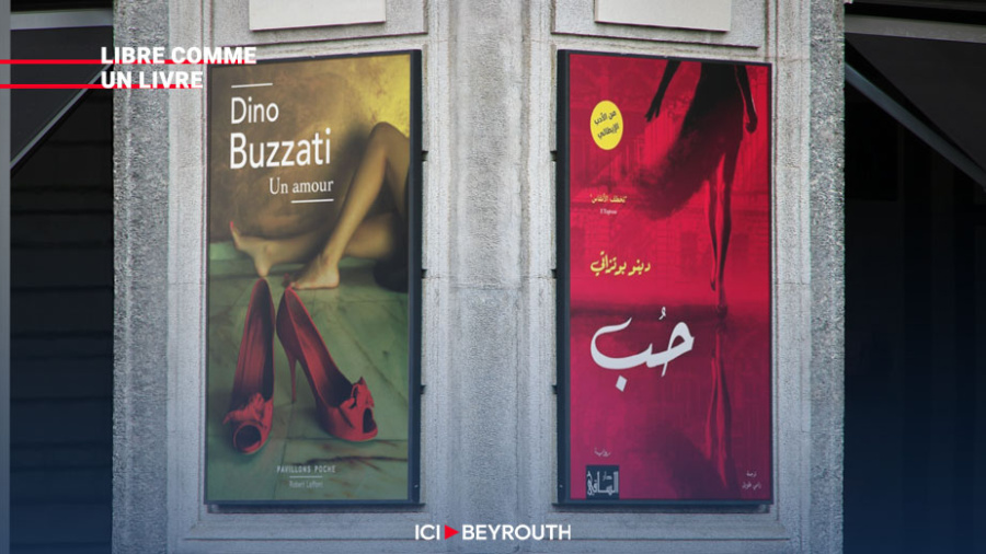 Un Amour, l’œuvre ultime de Dino Buzzati, en arabe