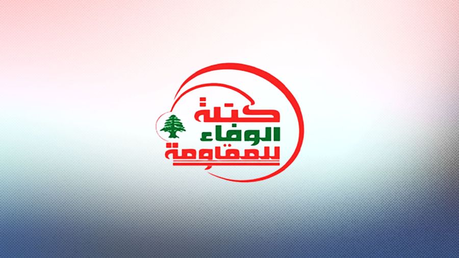 Le Hezbollah qualifie d'«échec» la visite de Joseph Aoun à Washington
