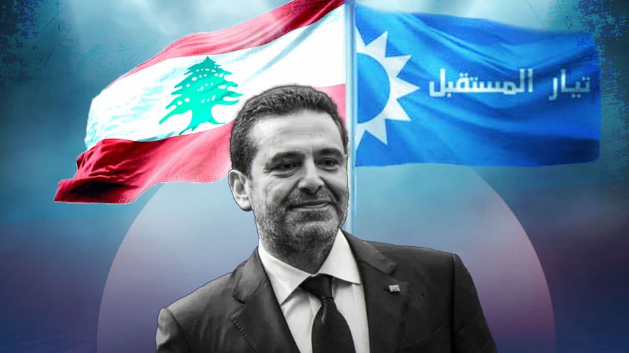 14 février: ce que laisserait présager le discours de Saad Hariri