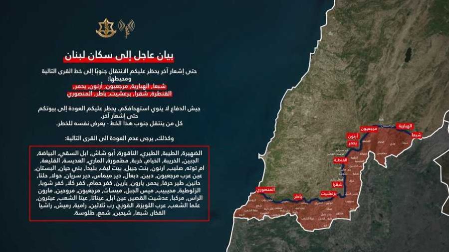 L'armée israélienne dit avoir tué deux combattants du Hezbollah au Liban-Sud