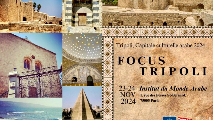Tripoli à l'honneur à l'Institut du monde arabe à Paris