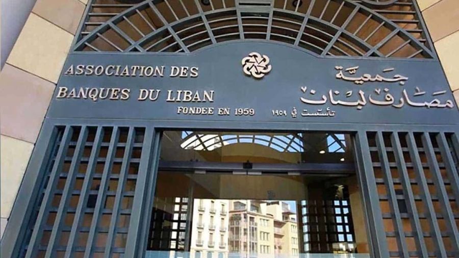 Aoun à l'ABL: «Le secteur bancaire est un pilier de l’économie nationale»