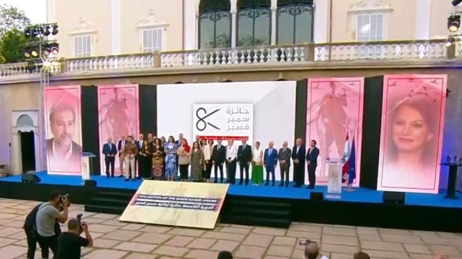 Remise des prix du concours Samir Kassir pour la liberté de la presse