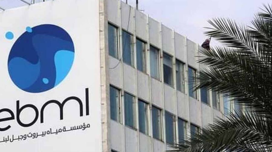 EBML propose des facilités de paiement des arriérés