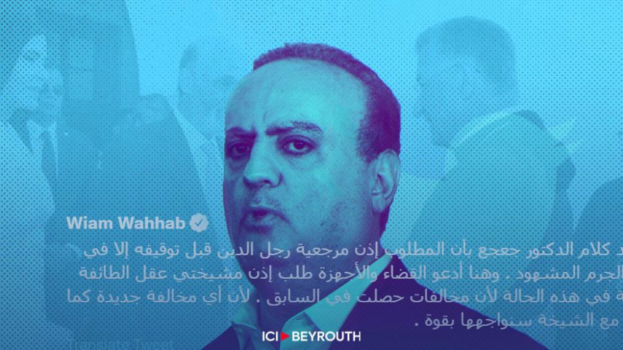 Affaire Moussa el-Hage: Wahhab «approuve» les propos de Geagea