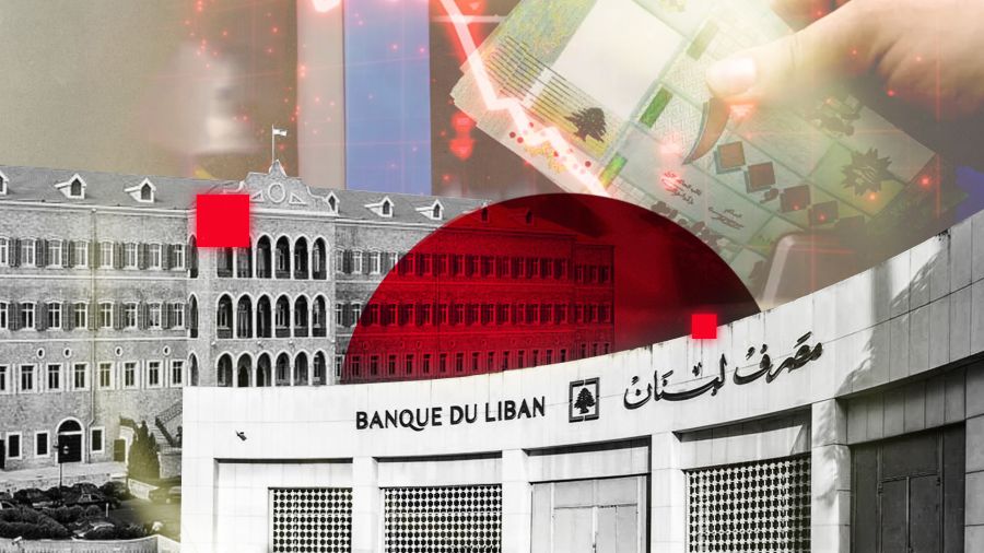 L’État et la Banque du Liban: terrer la responsabilité sous les chiffres?
