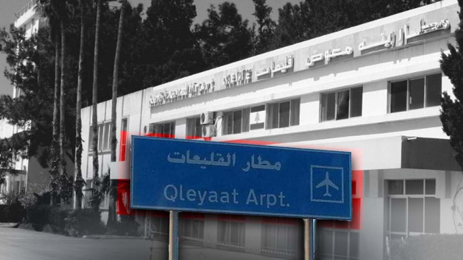 Le ministère des Travaux publics lance un appel d’offres pour la réhabilitation des infrastructures entourant l’aéroport de Kleiat
