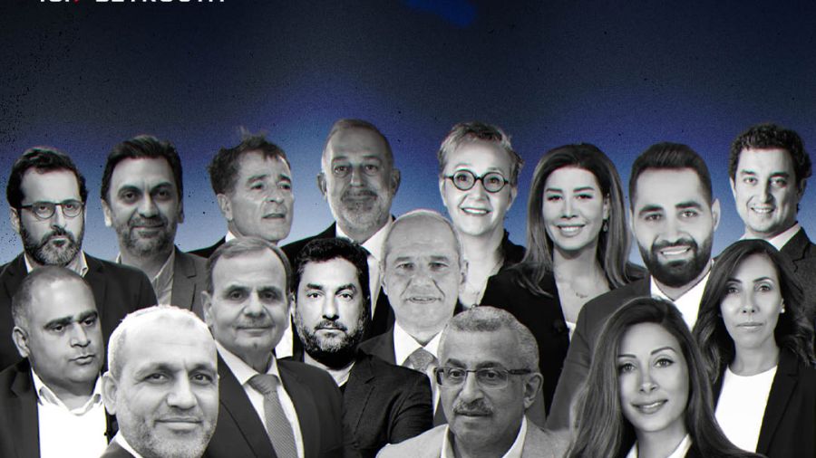 Les députés du changement, candidats aux commissions parlementaires