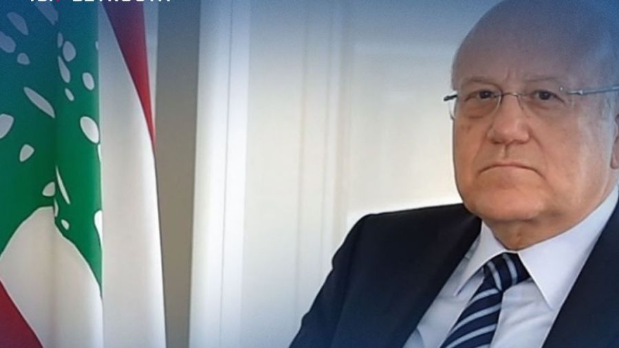 Mikati : Fusionner le contrôle des capitaux et la garantie des dépôts est une erreur