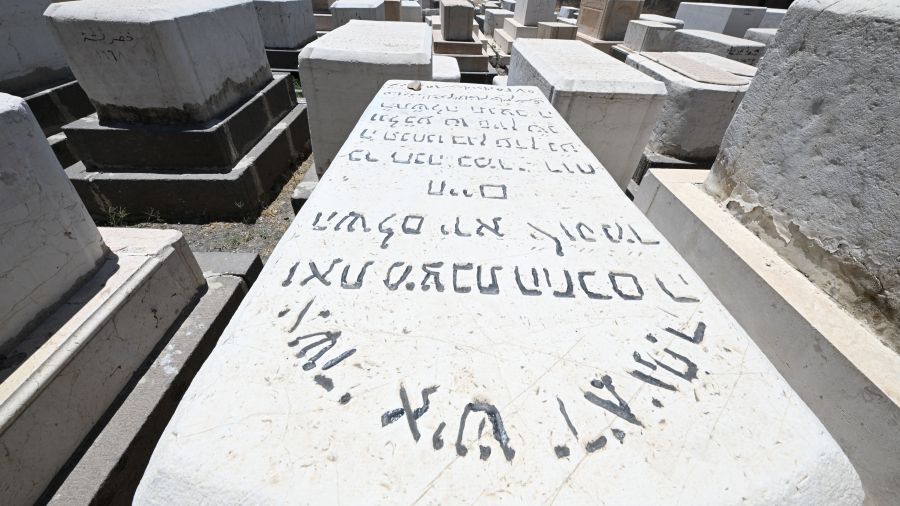 Syrie: début des travaux de restauration du principal cimetière juif de Damas