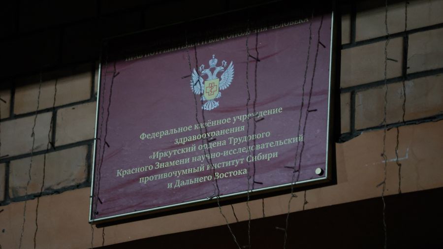 Soupçon de peste en Russie: les États-Unis réclament officiellement de la transparence