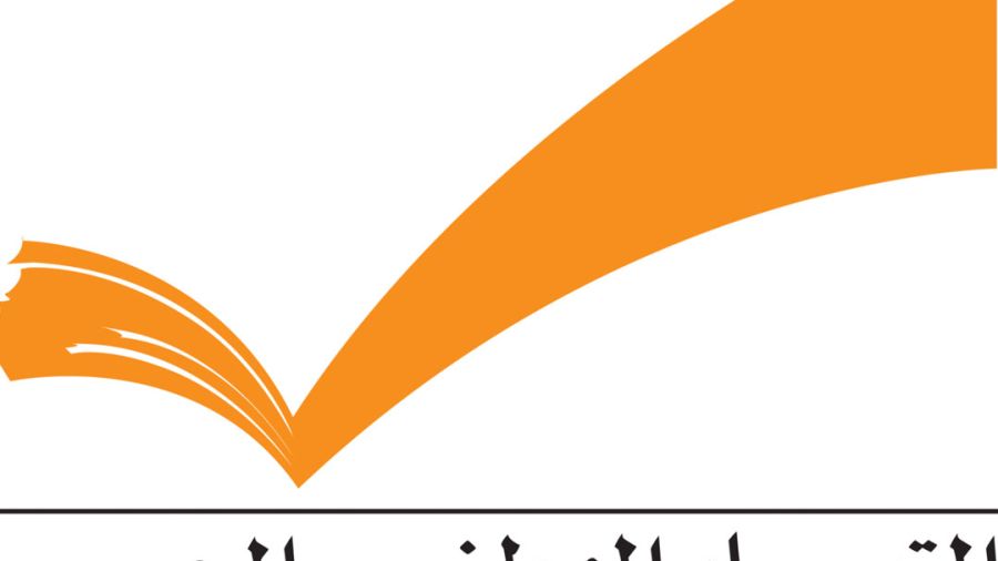 Liban - Le bloc parlementaire du CPL veut \