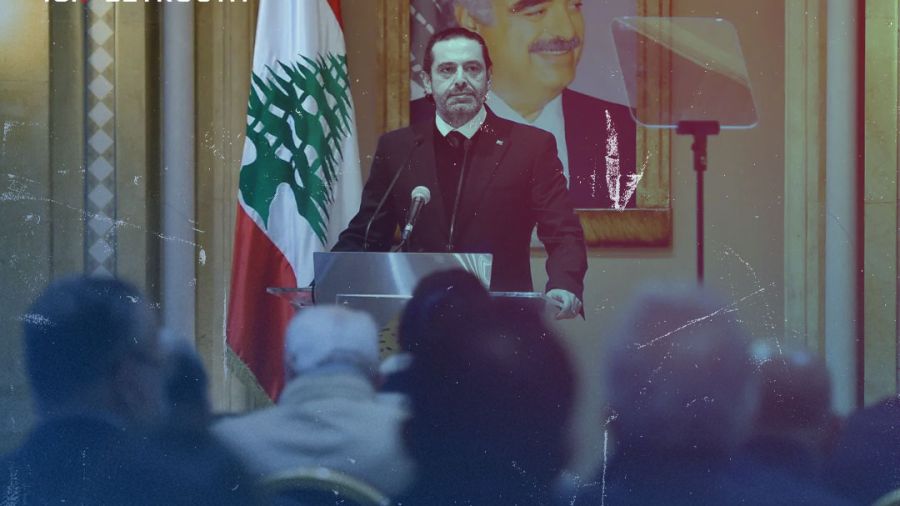 Avec l'annonce de Hariri, un changement du paysage politique