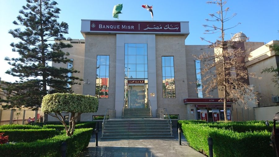 Iran: la branche émiratie de la banque publique égyptienne Misr perd accès au système financier américain