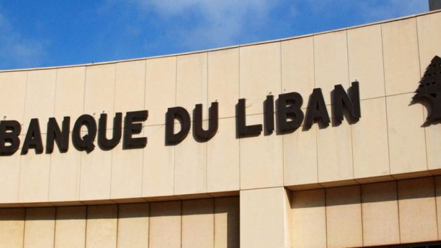 Augmentation des plafonds de retrait: La BDL annonce de nouvelles mesures à partir du 1er mars 2025