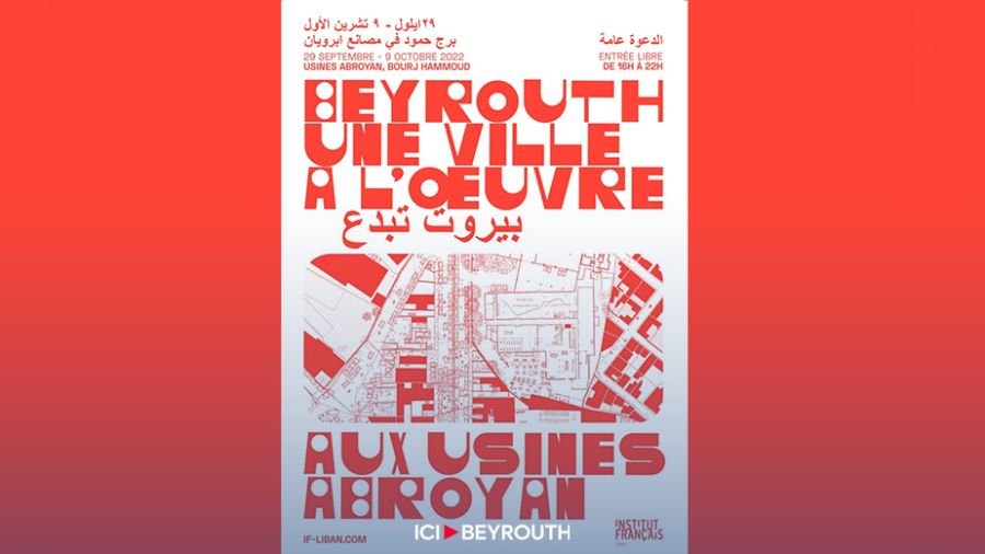 «Beyrouth, une ville à l’œuvre» aux usines Abroyan