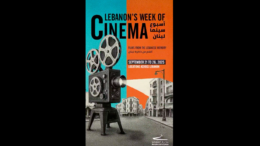 La Semaine du cinéma libanais démarre avec un patrimoine cinématographique à découvrir