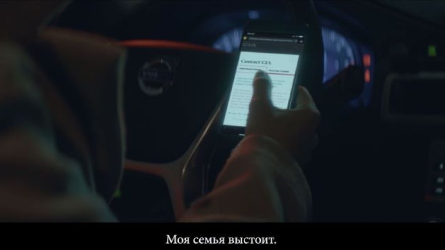 La CIA appelle les Russes à lui fournir des renseignements