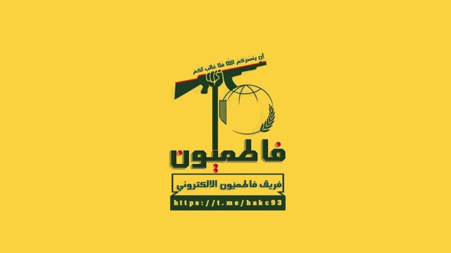 Cyberattaque contre deux ministères libanais revendiquée par «Fatemiyoun»