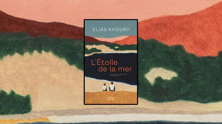 «L’étoile de la mer» d'Élias Khoury, un récit labyrinthique